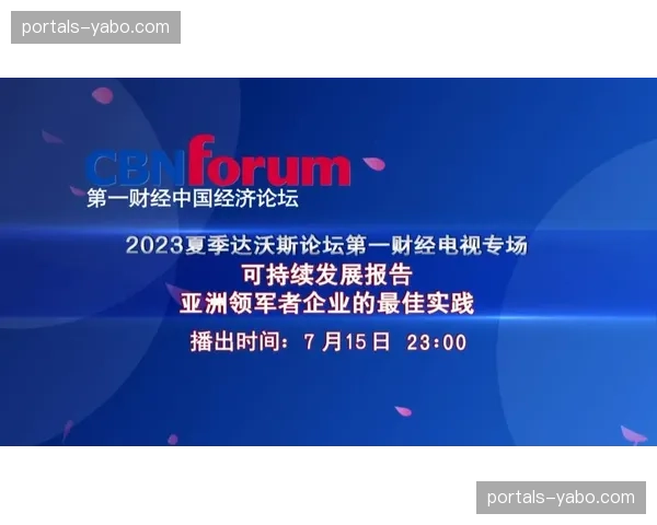 国际经纪体系准则向中国市场适配 行业对接效率显著提升